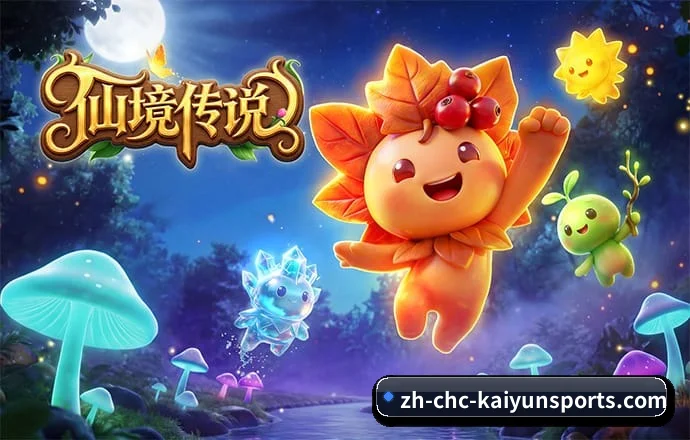 开云体育 APP