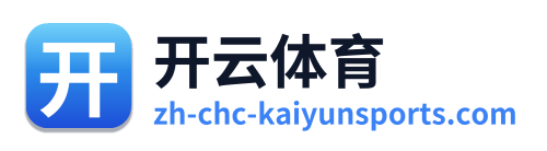 开云体育 Logo